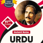 Jay Kay Instant Notes Urdu 11th