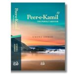 Peer E Kamil English Version [The Perfect Mentor]