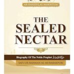 The Sealed Nectar Mutlicolour