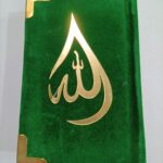Beautiful Green Velvet Mini Qur'an Colour Coded