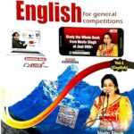 English for General Competitions vol 1