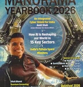 Manorama Yearbook 2026