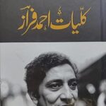 Kulliyat e Ahmad Faraz Urdu