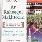 Ar Raheequl Makhtoom (The Sealed Nectar) (Urdu in Roman English)