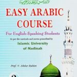 Easy Arabic Course -vol 2 (Arabic/English)