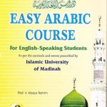 Easy Arabic Course - vol 3 (Arabic/English)