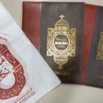 Nikah Nama with Leather binding (English & Urdu) Set of 2 Pcs