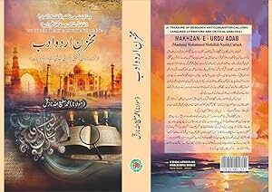 MAKHZAN-E-URDU ADAB