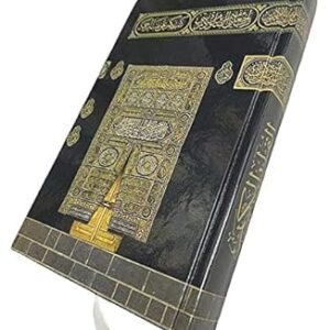Uthmani Quran Majeed { 2 Color Printing } Kaaba Cover Design [Hardcover]