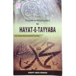 Hayat e tayyaba (Roman Urdu)
