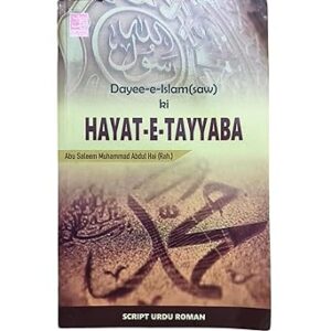 Hayat e tayyaba (Roman Urdu)