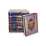 Sahih Bukhari Sharif 8 Vol Set