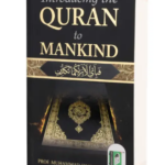 Introducing The Quran To Mankind