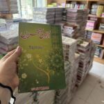 Aazad ki taqreerein