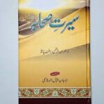 Seerat e sahaba r.a
