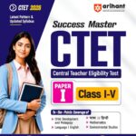 CTET paper 1