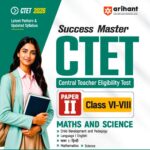 CTET paper 2nd