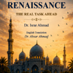 Islamic Renaissance The Real Task Ahead