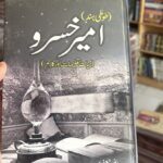 Ameer khusru